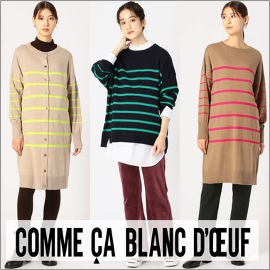 ブライトカラーのボーダーニットで気分もHAPPY♪