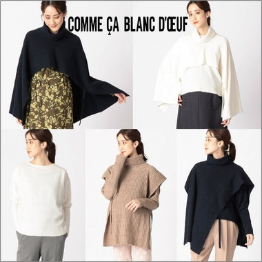 着方で印象が変わるアンサンブルニット