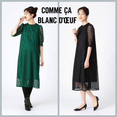 フォーマルシーンにもぴったりのフラワーレースドレス