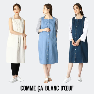 Iラインシルエットですっきり着られる『NEWジャンバースカート』