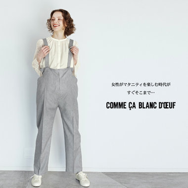 ［WEB NEWS掲載］4月新作サスペンダーパンツがcocotteで紹介されました！