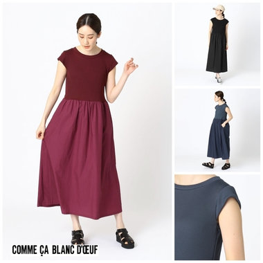 異素材ドッキングドレス