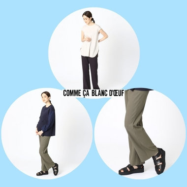 伸縮性抜群のリブパンツ