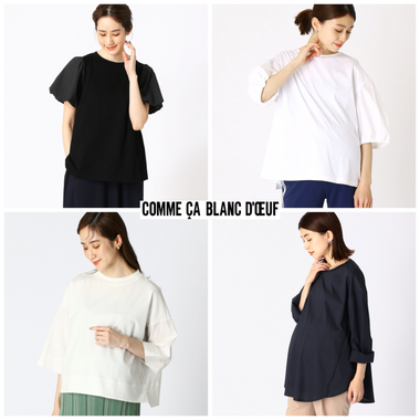 【SALE】秋まで活躍する  夏トップス