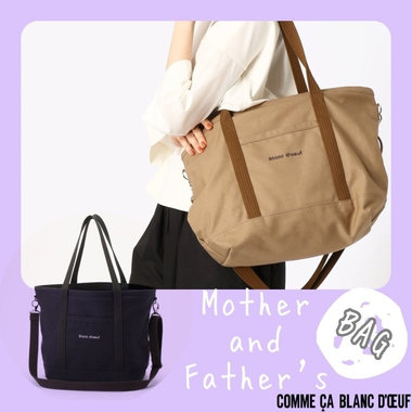 mother &amp; father's BAG