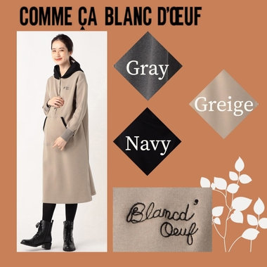 あったかパーカードレス