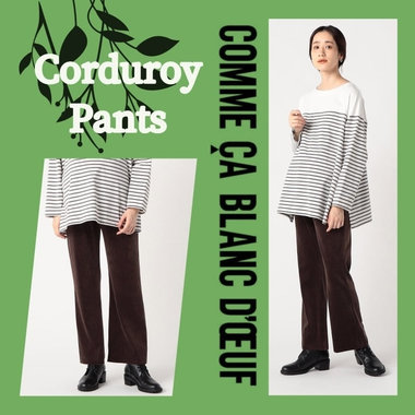 足元から冷え予防