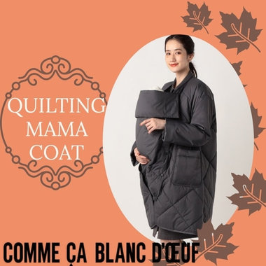 軽くてあたたかいキルティングコート