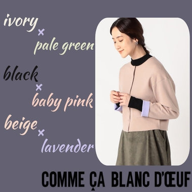 配色がポイントのニットブルゾン