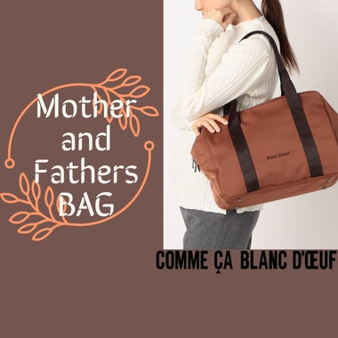 Mother ＆ Father's　BAG