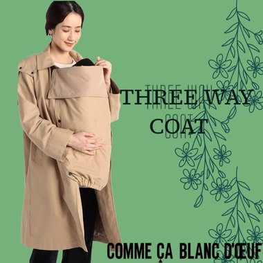 3WAY ステンカラーコート