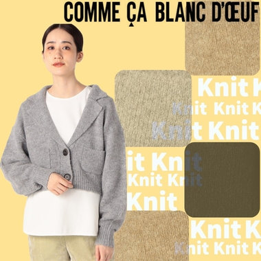 可愛く映えるニット