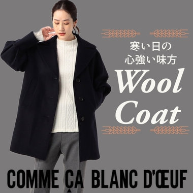 まだまだ冷えるこの週末