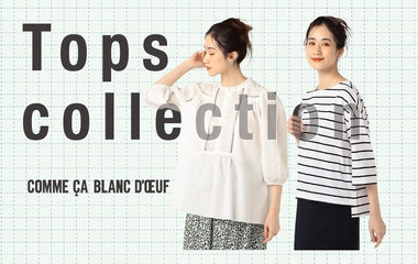 TOPS COLLECTION｜コムサ・ブロンドオフ
