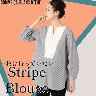 この春一枚は持っていたい注目ブラウス