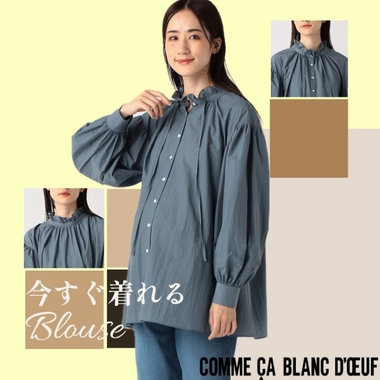 【前後2WAY】一枚で主役級のブラウス