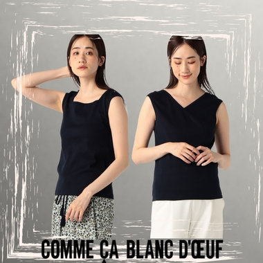 【前後2WAY】で着れる 万能タンクトップ