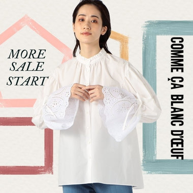 -高オフ率- 今すぐ使えるお得なアイテム