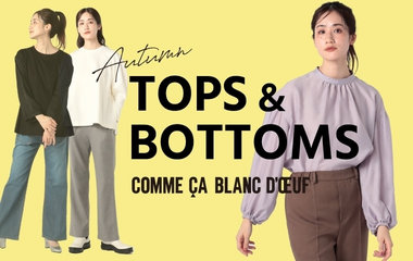 トップス＆ボトムス｜コムサ・ブロンドオフ