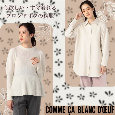 今すぐほしい！をお買い得に