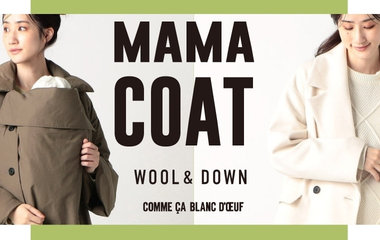 MAMA  COAT｜コムサ・ブロンドオフ