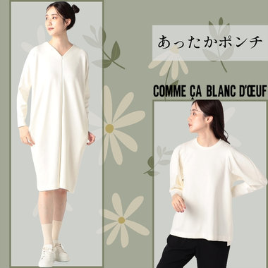 しなやかで きれいなシルエット