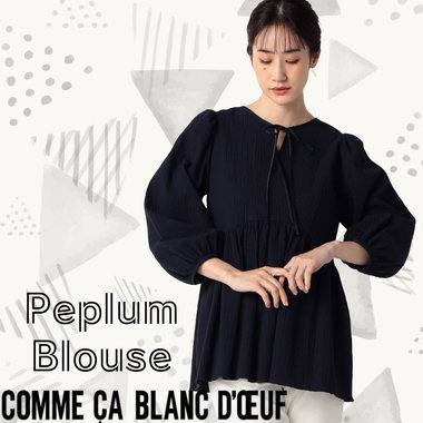 女性らしさを引き出すブラウス