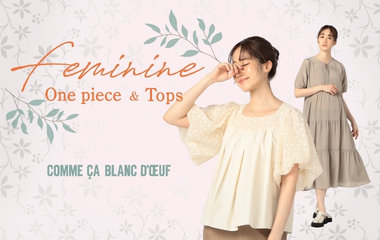 フェミニンワンピースとトップス｜コムサ・ブロンドオフ