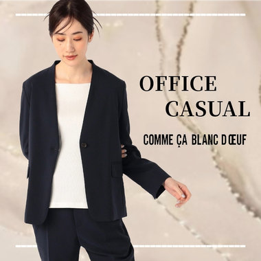 オフィスアイテム集めました！