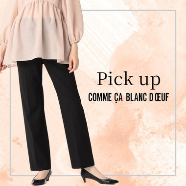 パンツPickup♪
