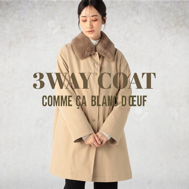 【NEW】3WAY COAT