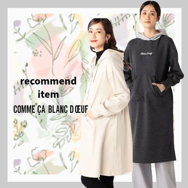 大人気！パーカ ワンピース