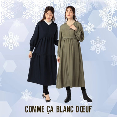 クリスマスにぴったりママワンピ！