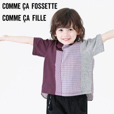 コーディネートが秋めく “チェック柄”