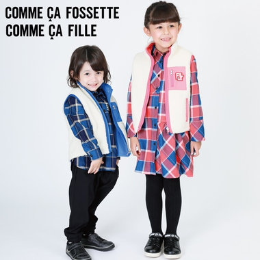 ふわモコリバーシブルベスト