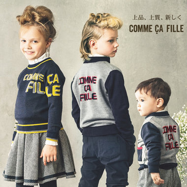 10月新作キャンペーンのお知らせ