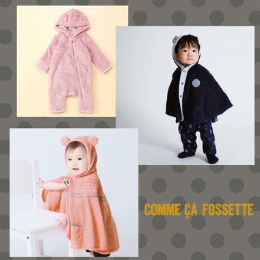 贈り物にもおすすめ♪あったか可愛いポンチョ＆ベビーマント