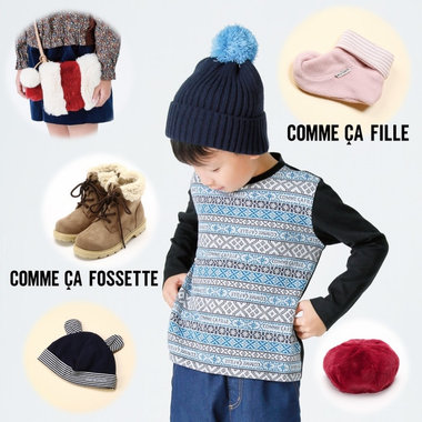 可愛く防寒！冬のあったか小物♪