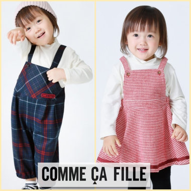 ベビーのサロペット＆ジャンパースカート