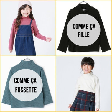 あったか素材のハイネックTシャツは冬の万能アイテム！