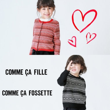 キッズ＆ベビー“フェアアイル柄アイテム”