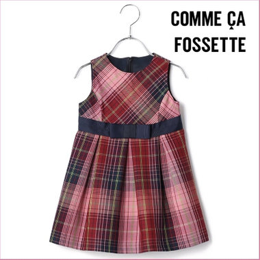 コムサフィユオリジナルのツイルチェック柄ワンピース＆ドレス