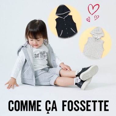 綿100％のミニ裏毛ベストパーカ