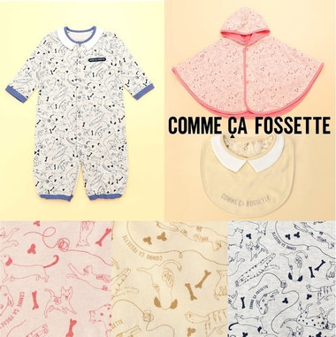 犬＆猫柄プリントの可愛いベビーアイテム