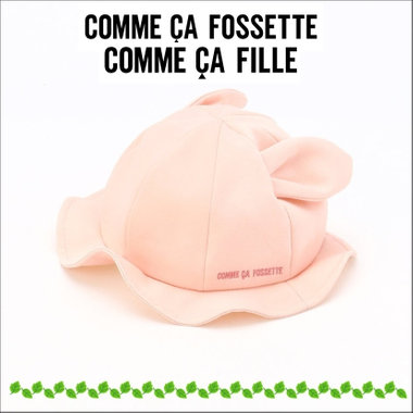 日差しが気になる日に、赤ちゃんを守るベビー帽子