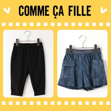 大人気！動きやすいメリルハイテンション生地のボトム