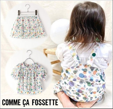 虹色カラーでポップで楽しい気分になるしゃぼん玉プリント♪