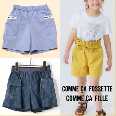 動きやすくておしゃれなキュロット＆ハーフパンツ