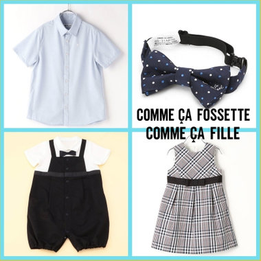 サマーにおすすめキッズ＆ベビーオケージョン