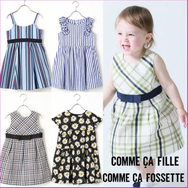 キッズ＆ベビーの可愛くておしゃれなワンピース